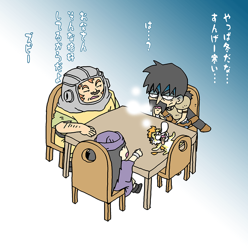 ドラクエ5