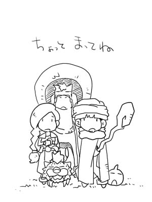 ドラクエ5