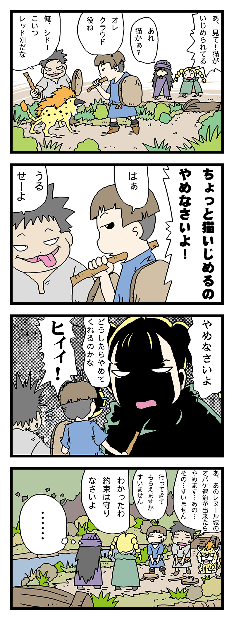 3