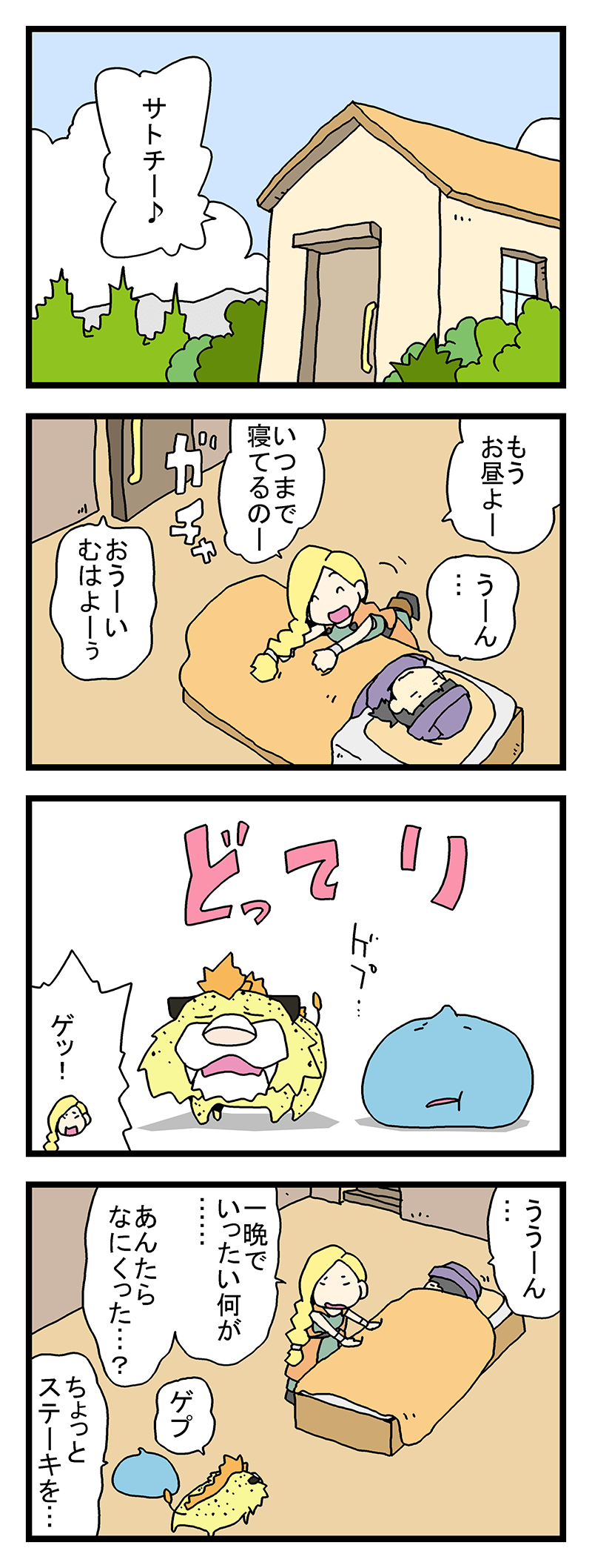 26