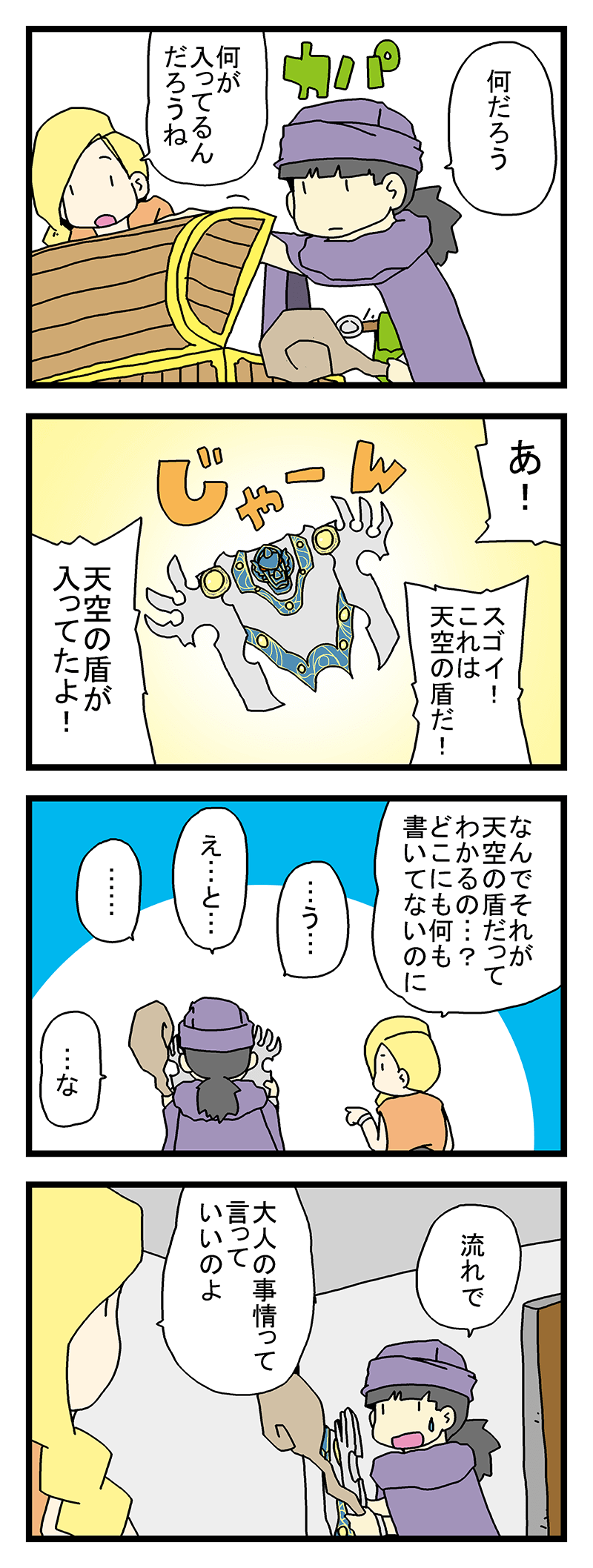 26