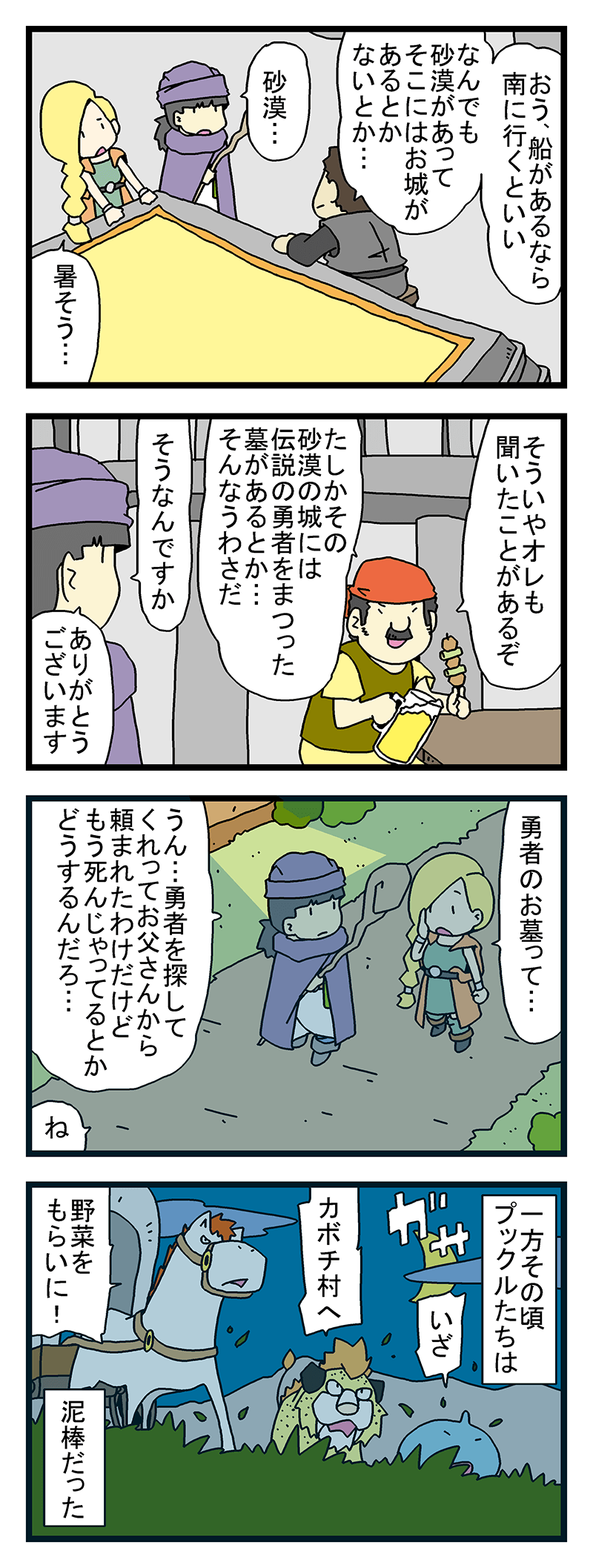 26