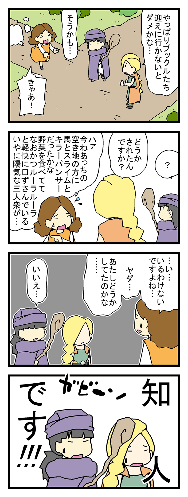 26