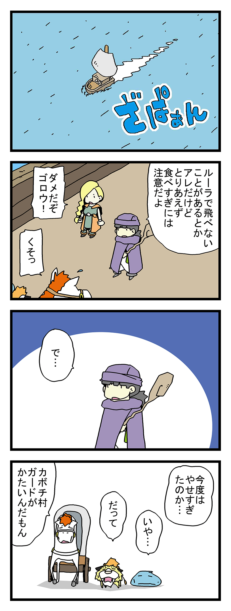 26