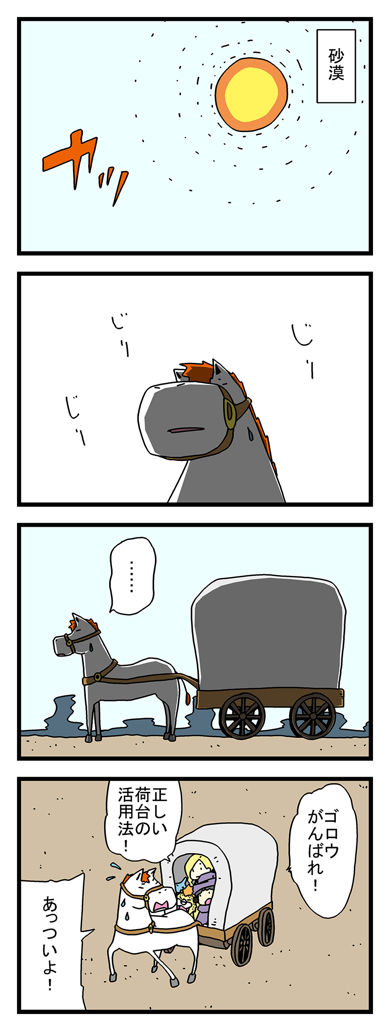26