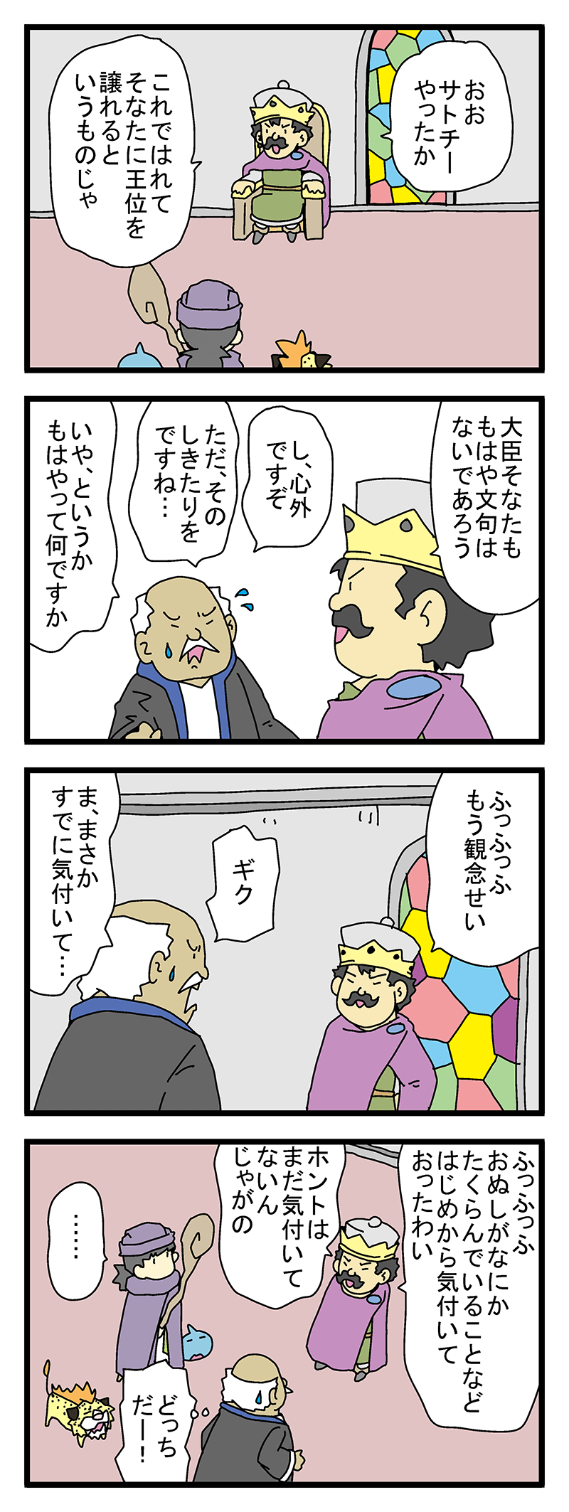 33