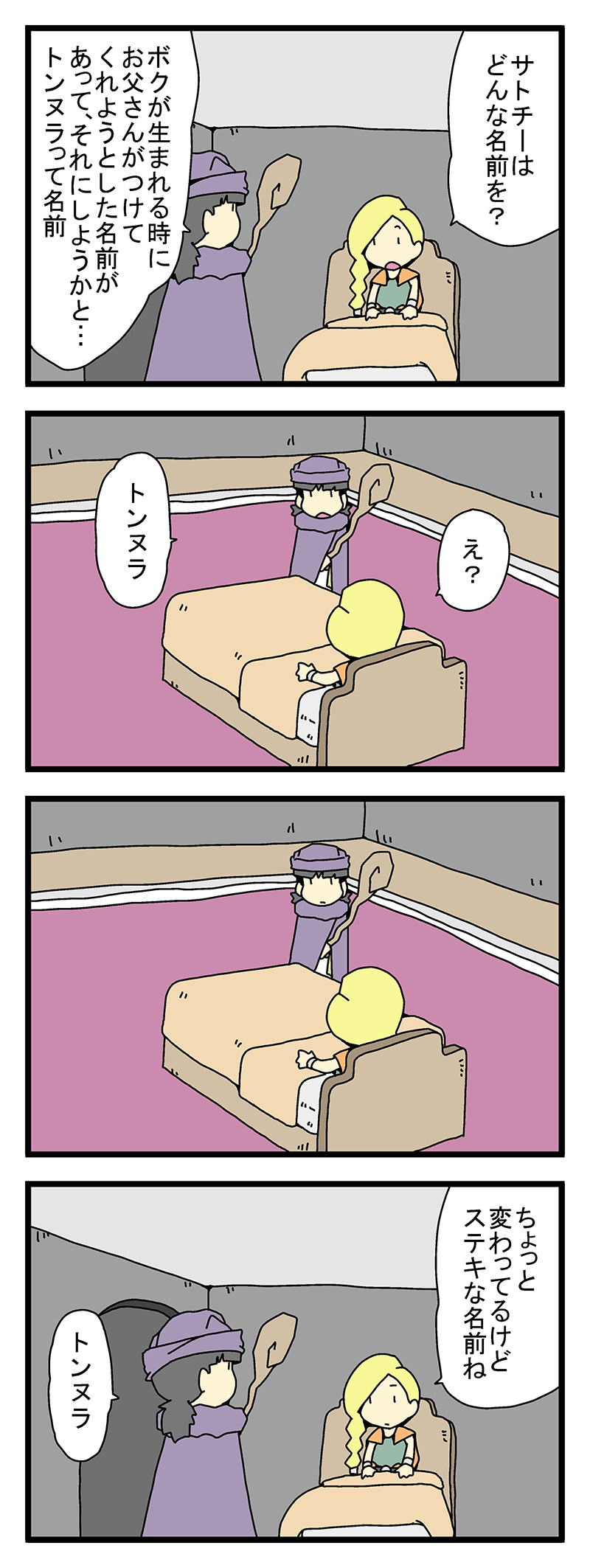 33