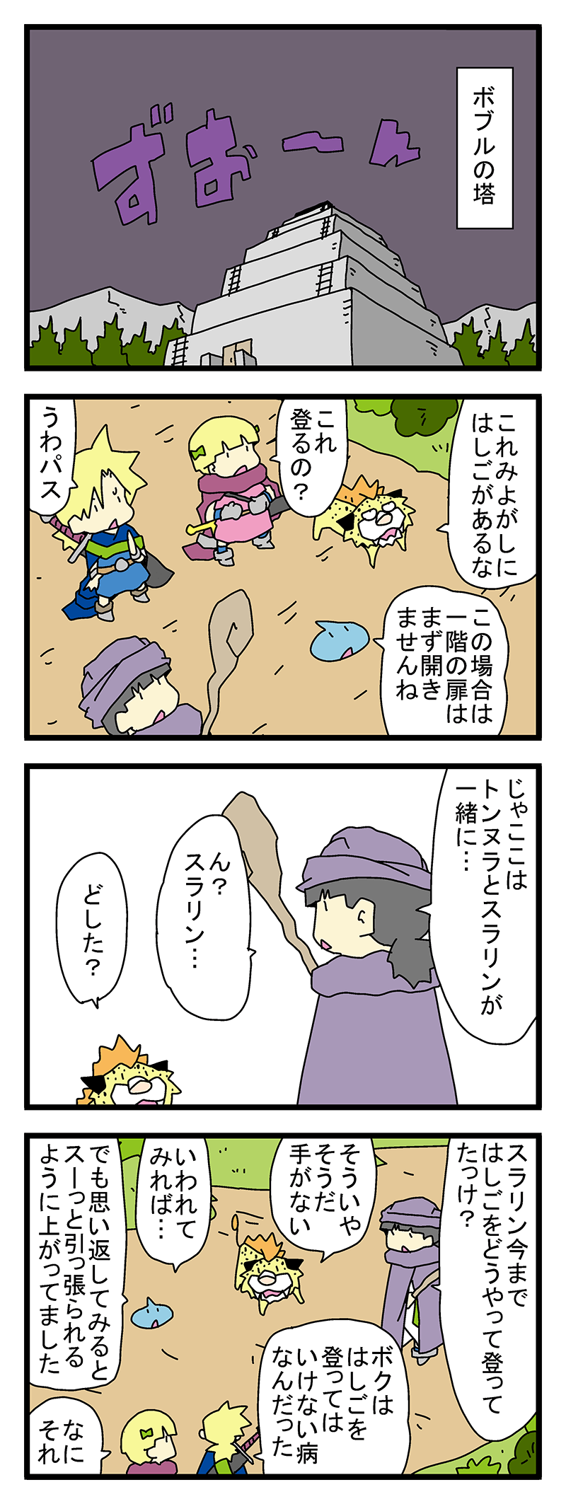 44