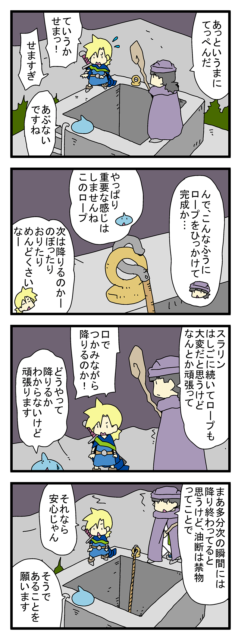 44