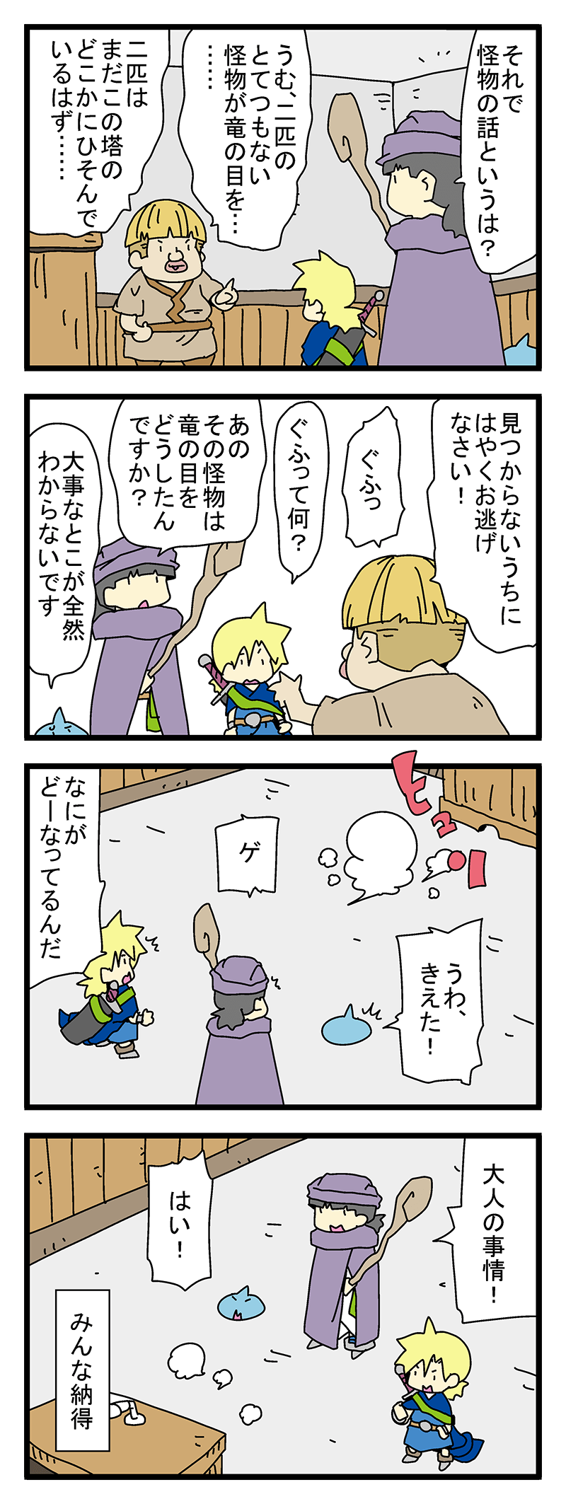 44
