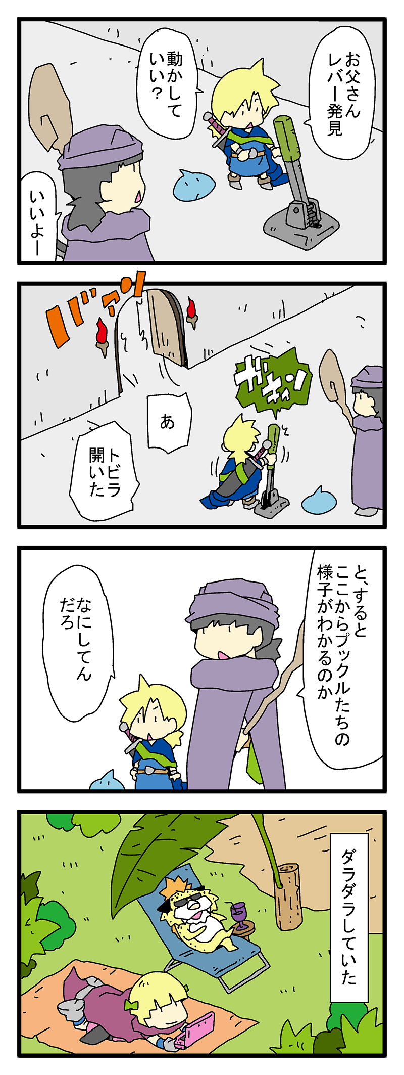 44