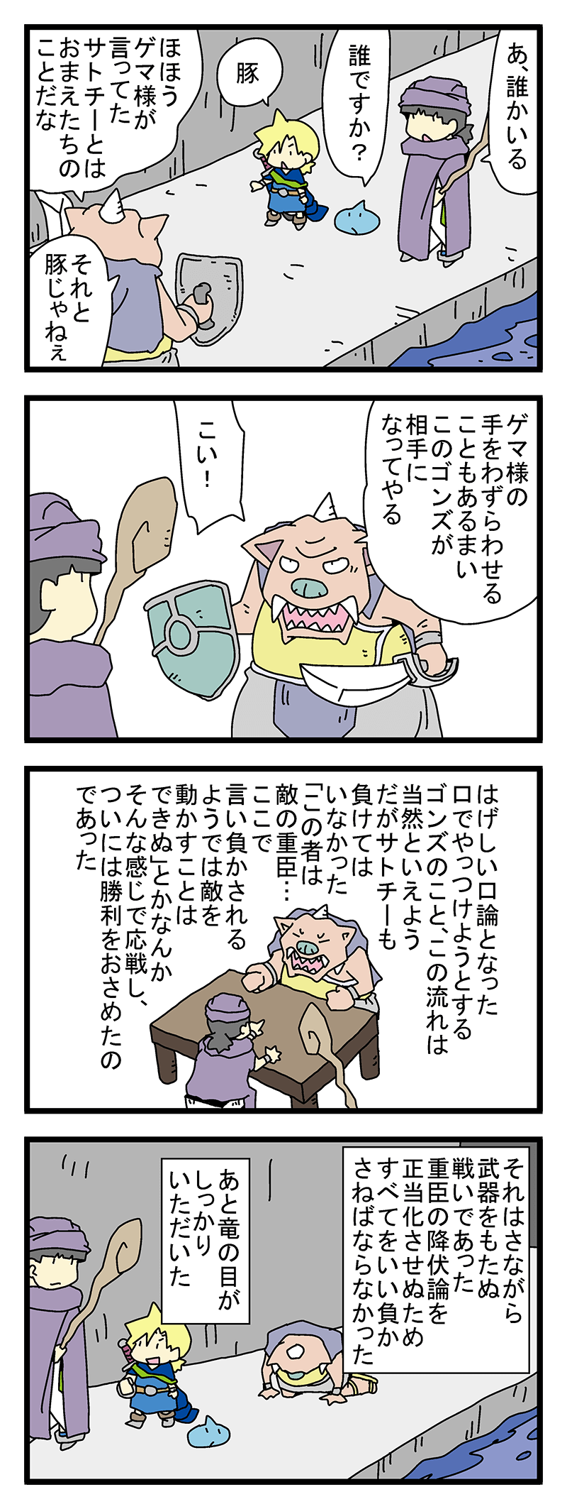 44