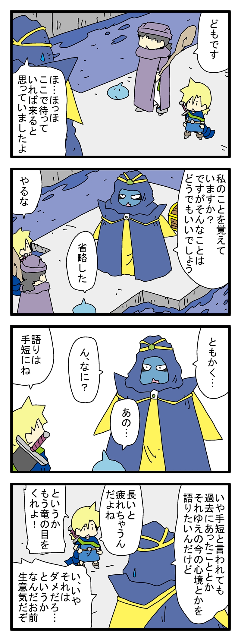 44