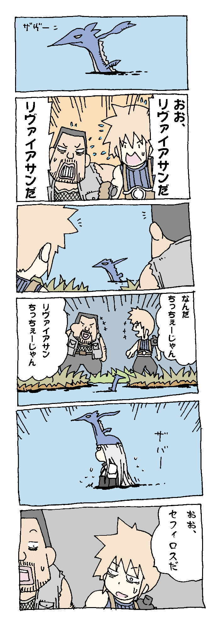 クーリッシュCM