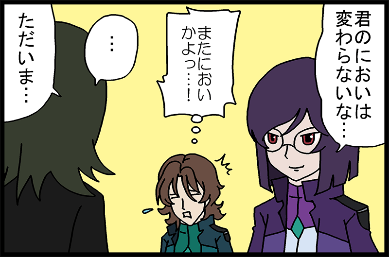 ガンダム00セカンドシーズン