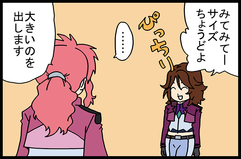 ガンダム00セカンドシーズン