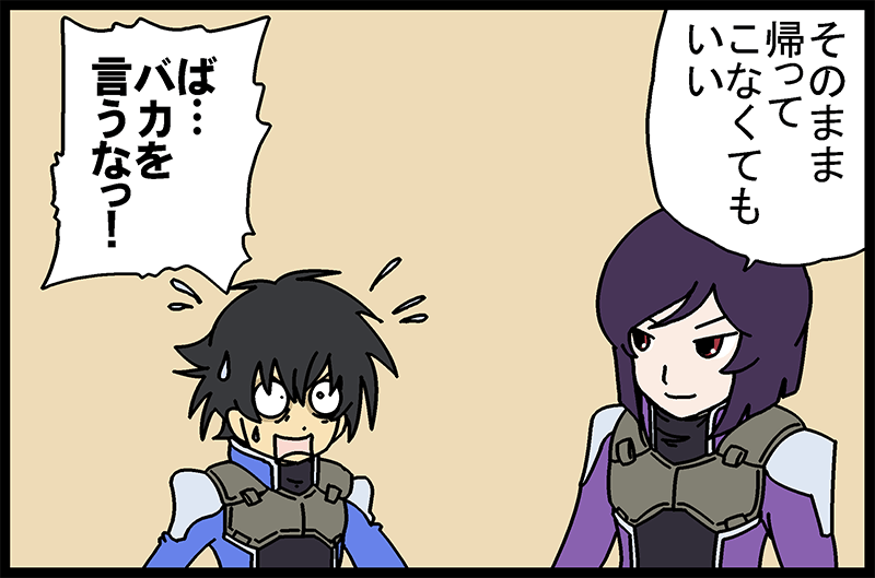 ガンダム00セカンドシーズン