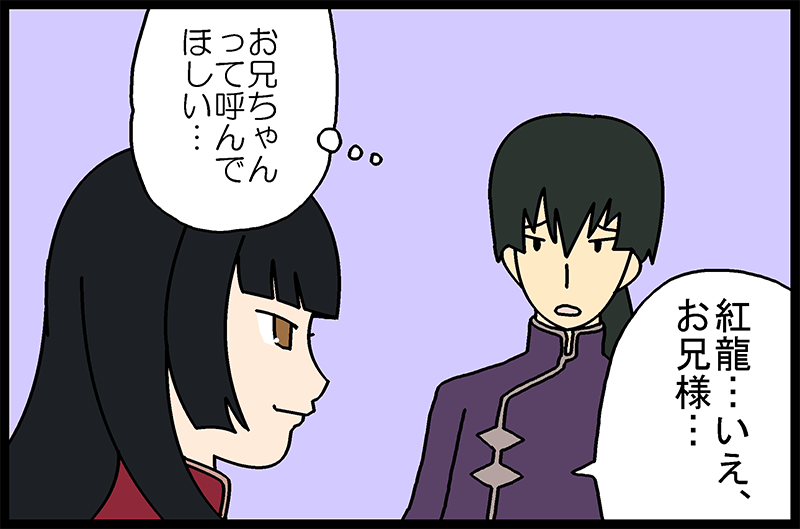 ガンダム00セカンドシーズン