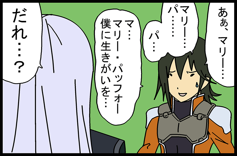 ガンダム00セカンドシーズン