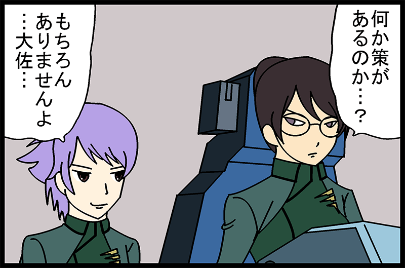 ガンダム00セカンドシーズン