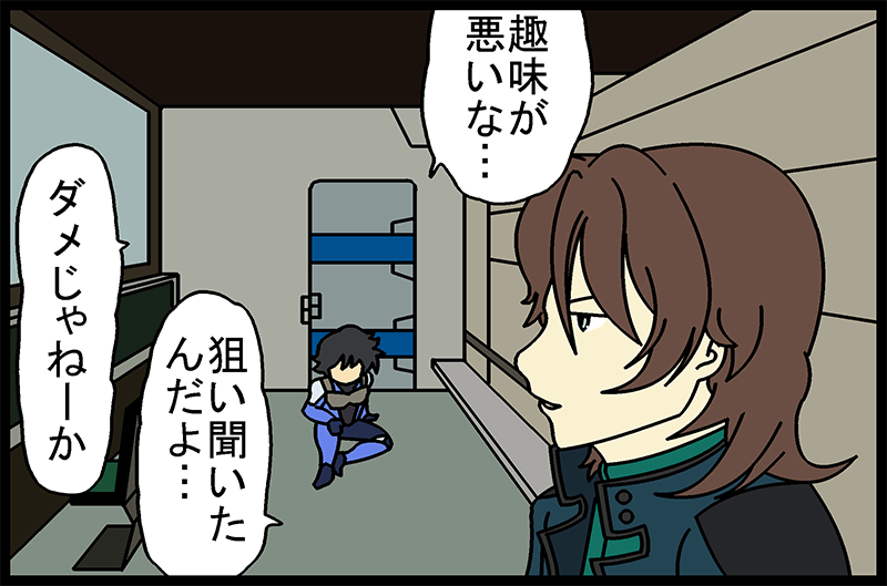 ガンダム00セカンドシーズン