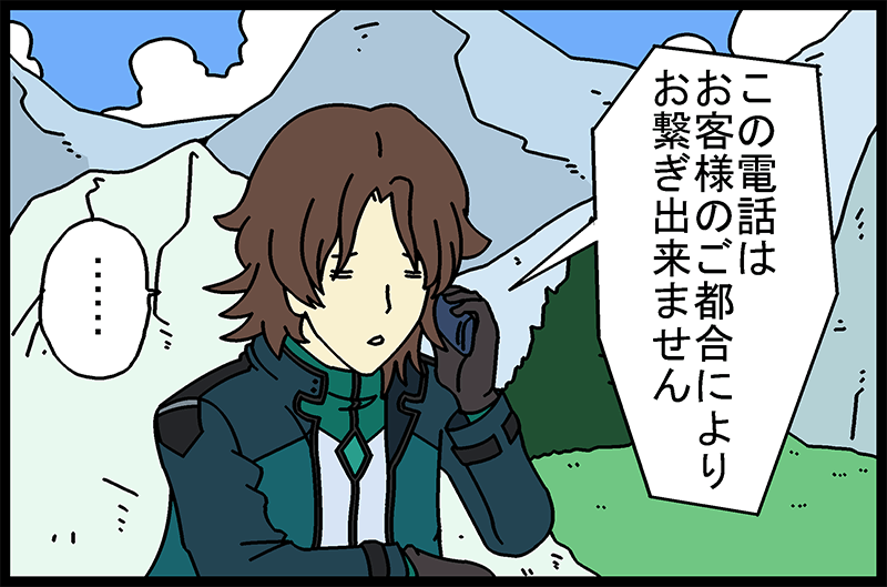 ガンダム00セカンドシーズン