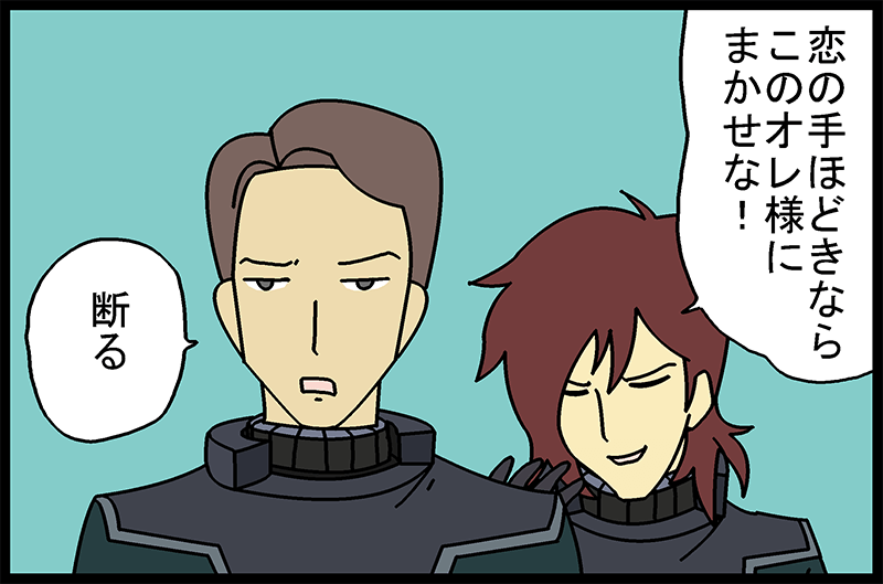 ガンダム00セカンドシーズン