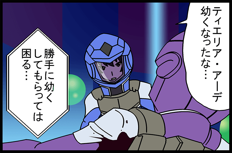 ガンダム00セカンドシーズン