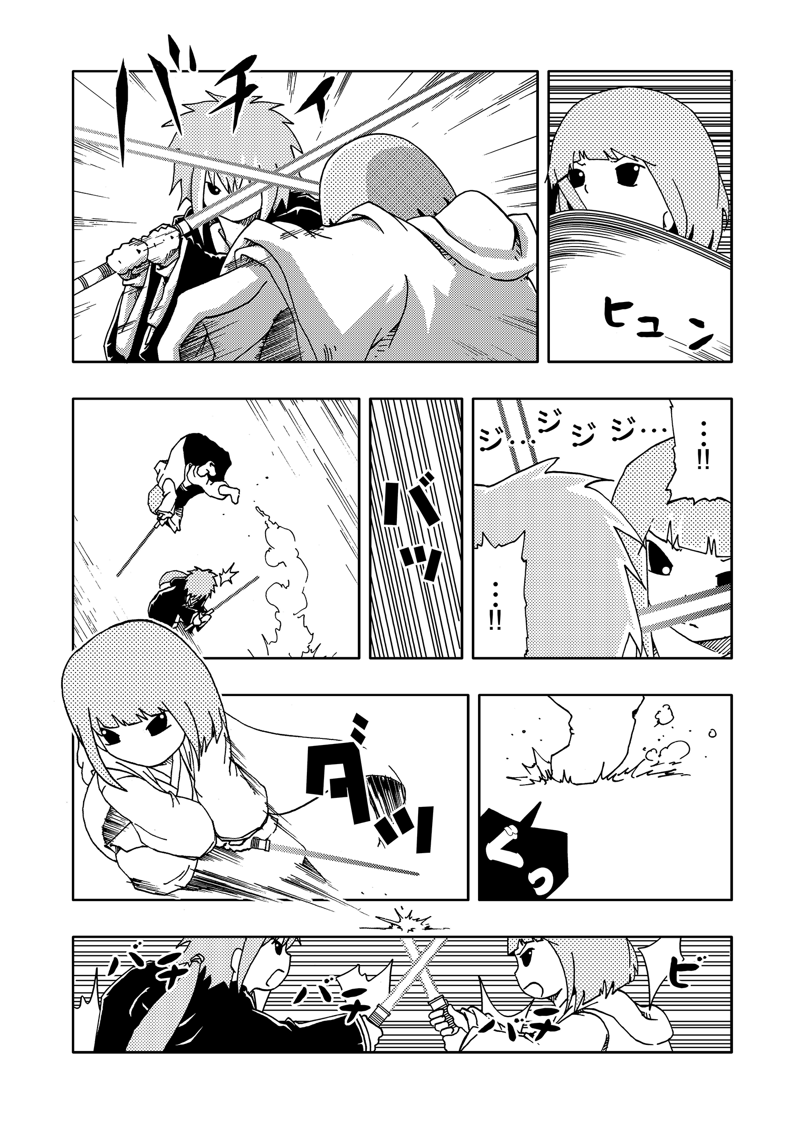 ジョセイウォーズ