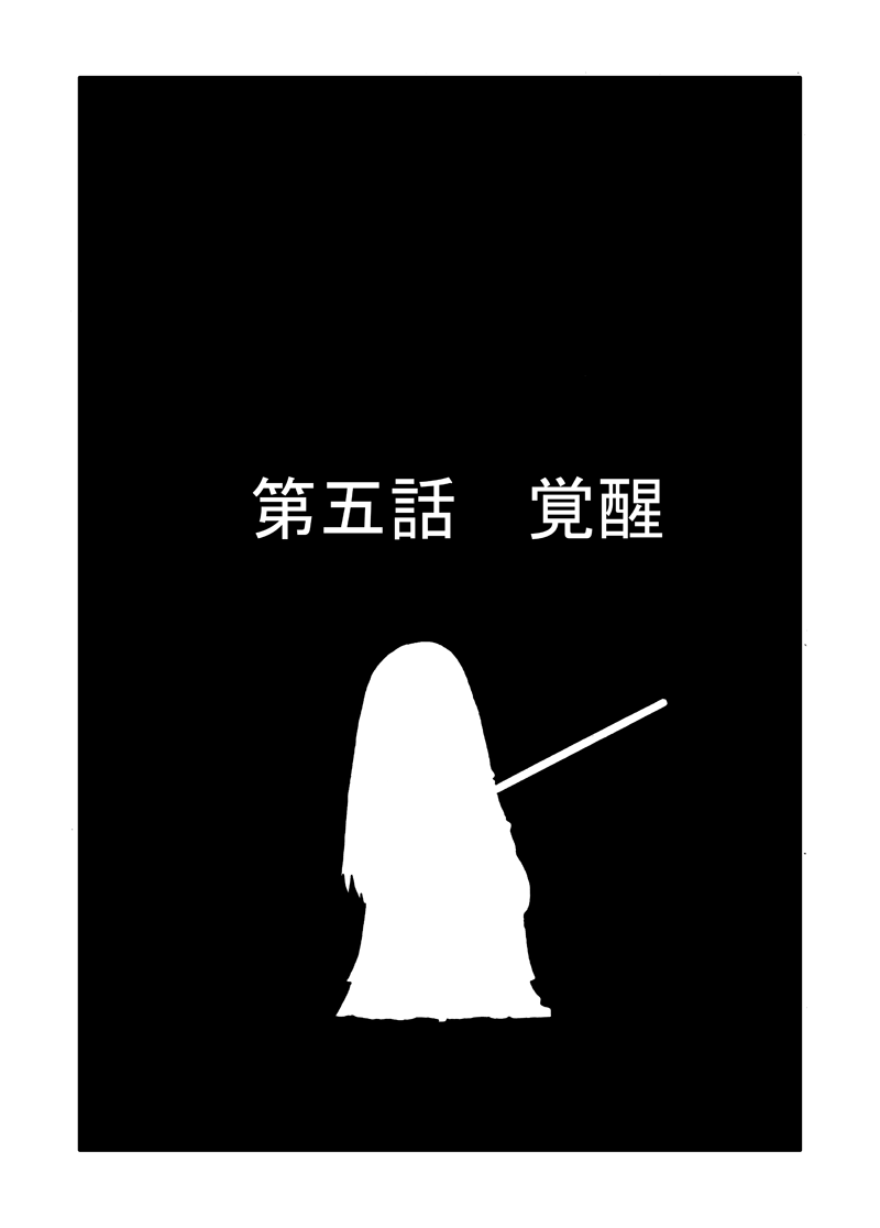 ジョセイウォーズ