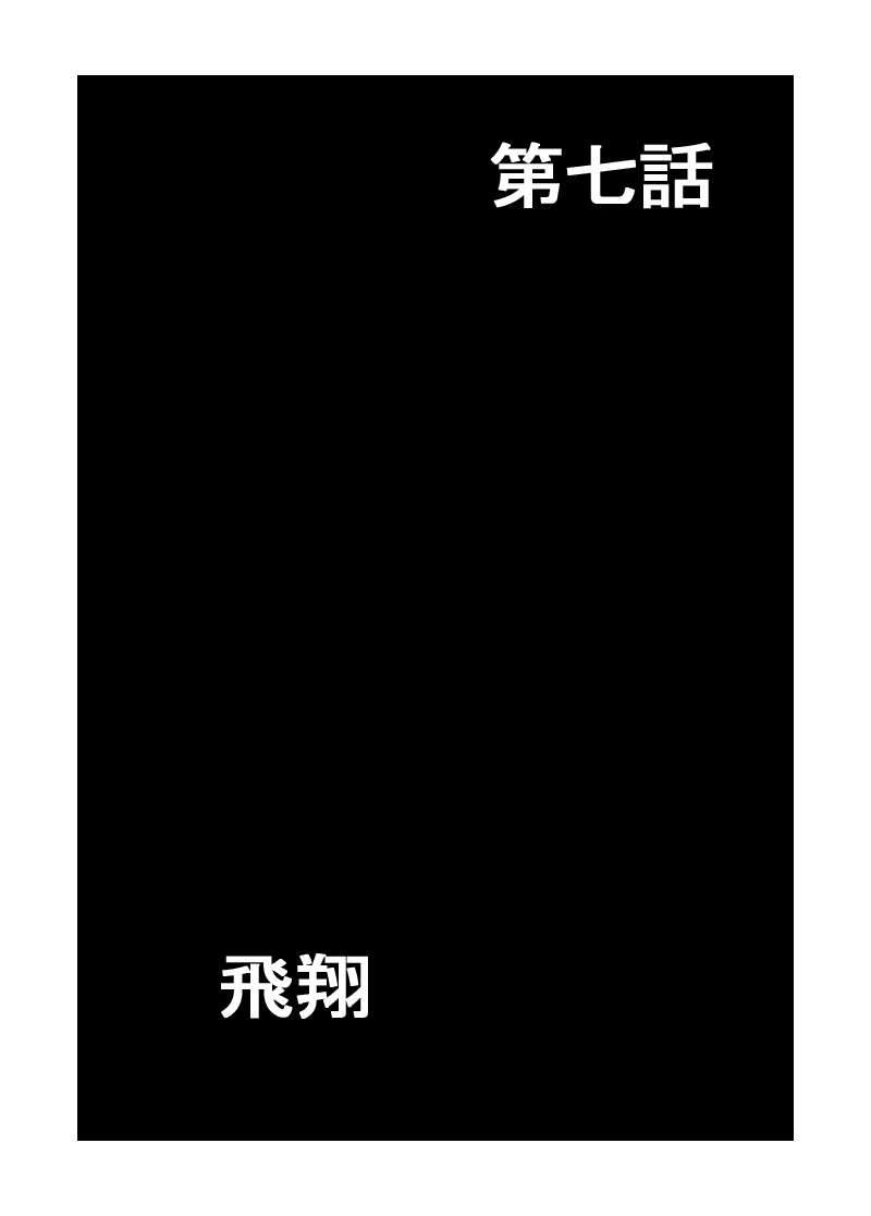 ジョセイウォーズ