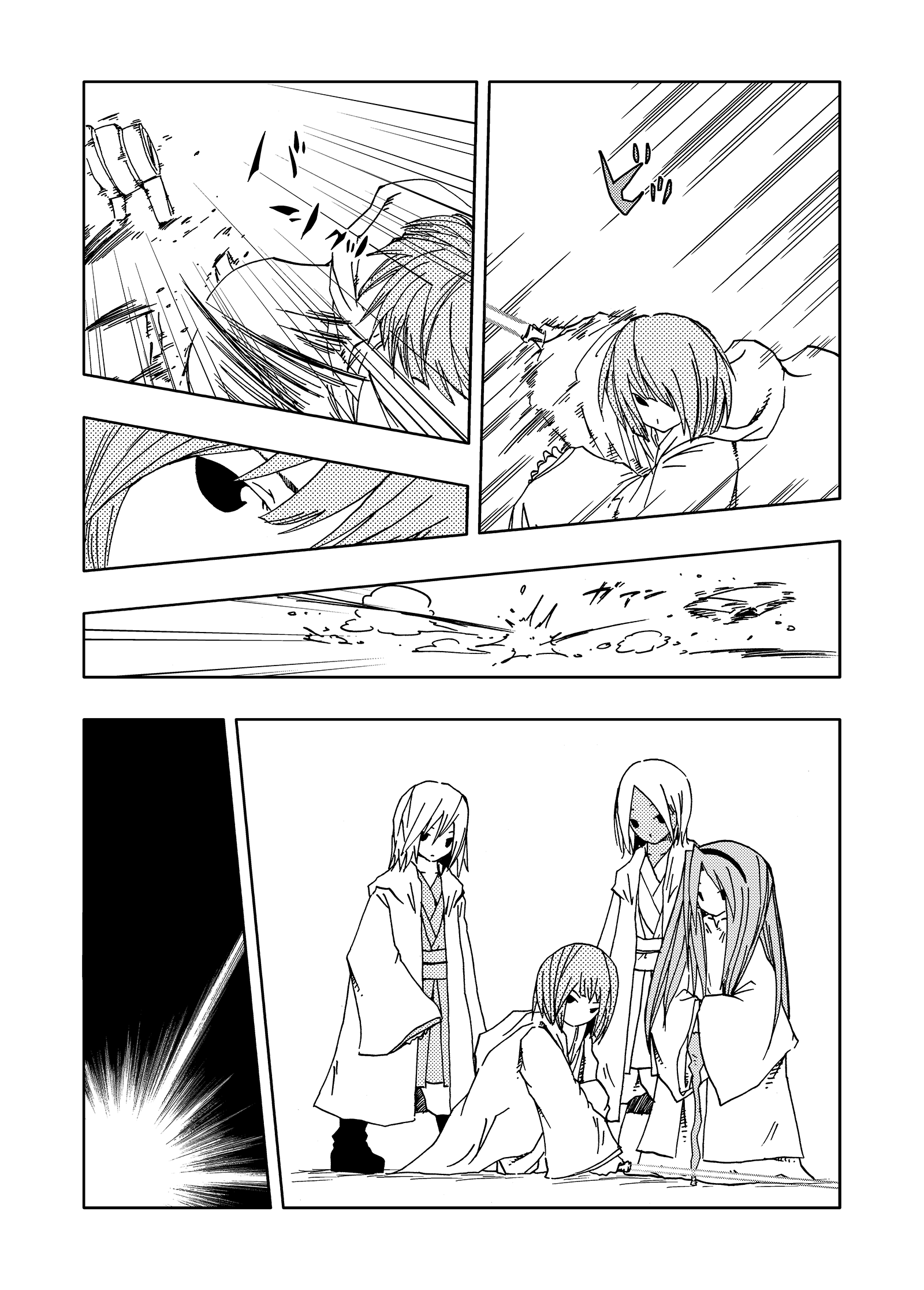 ジョセイウォーズ