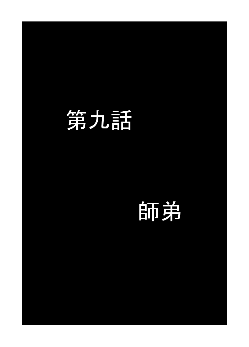 ジョセイウォーズ