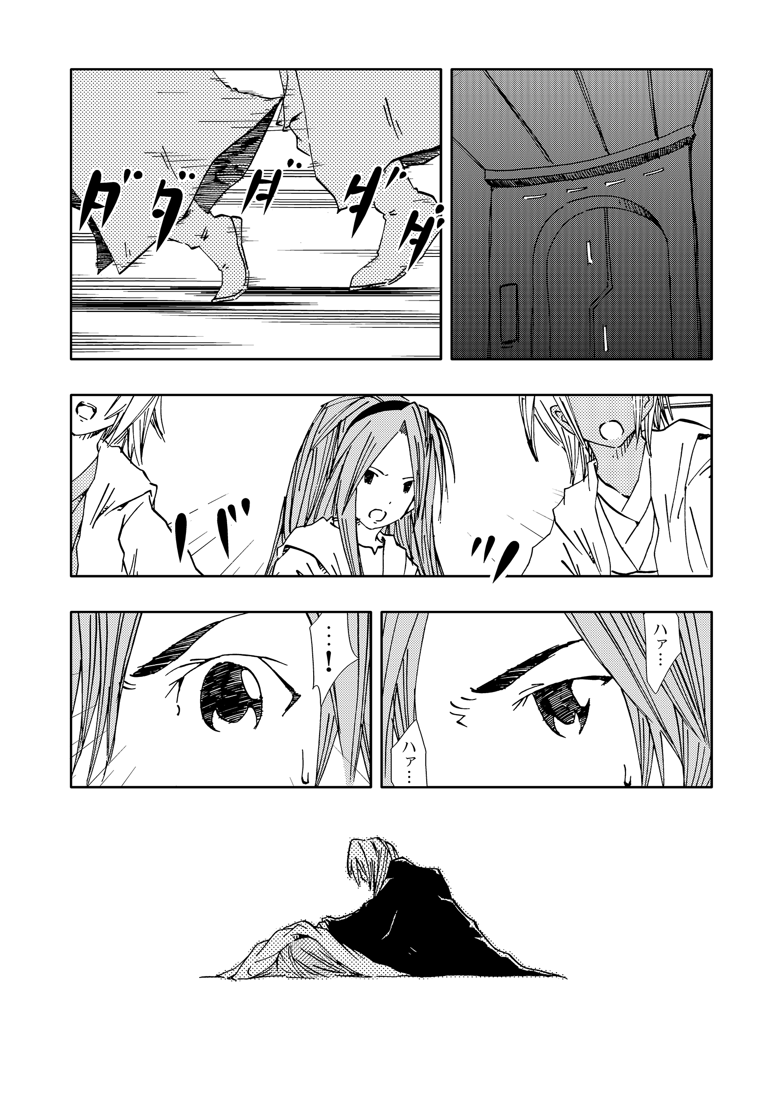 ジョセイウォーズ