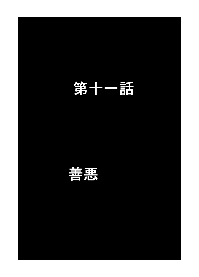 ジョセイウォーズ