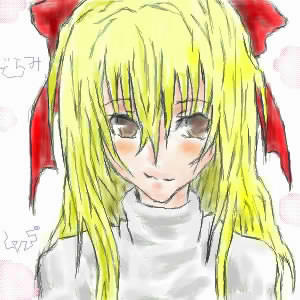 シータ４２５°さん